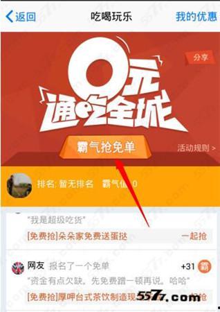 2022吃瓜爆料qq群,揭秘娱乐圈幕后风云